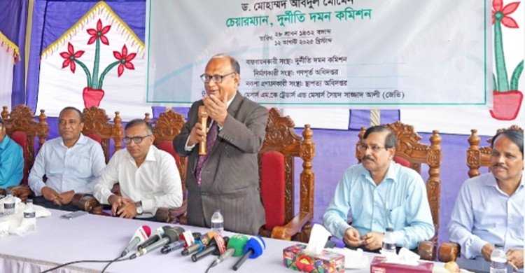 শুধু শাস্তি দিয়ে দুর্নীতি পুরোপুরি নির্মূল সম্ভব নয়: দুদক চেয়ারম্যান